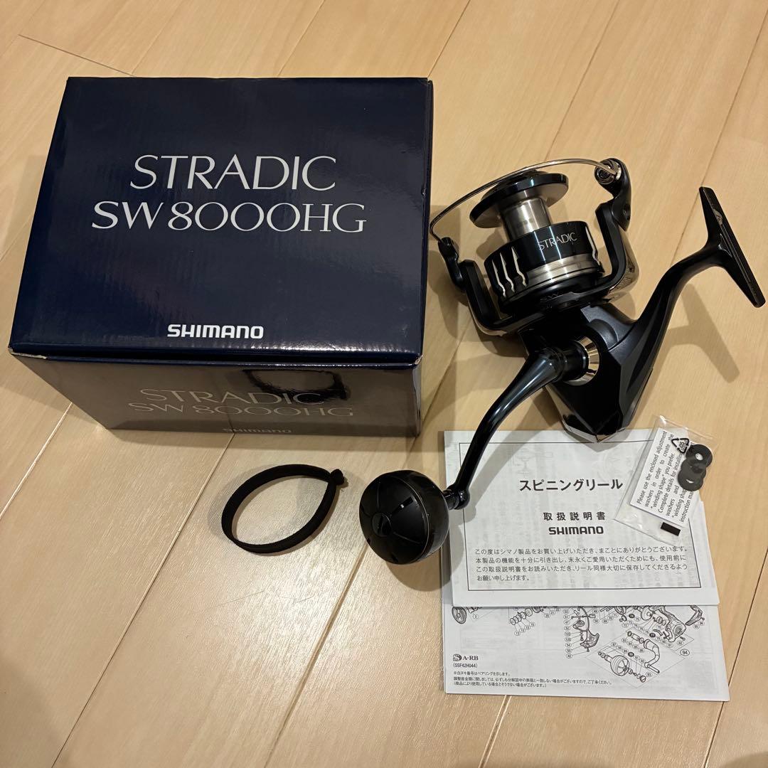 SHIMANO 20STRADIC SW8000HG 20ストラディック シマノ
