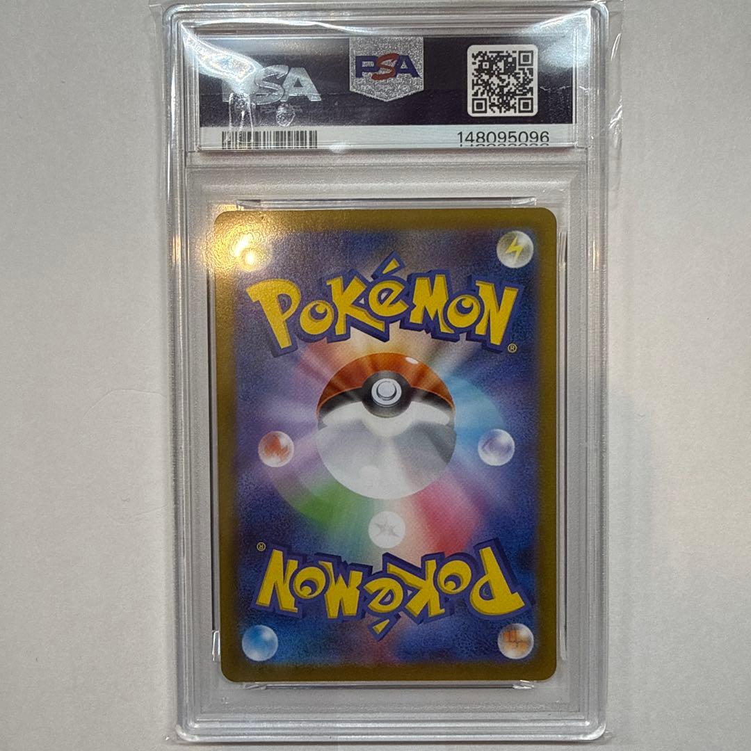 PSA10 メガリザードンXex SR MEGA インフェルノX 094/080