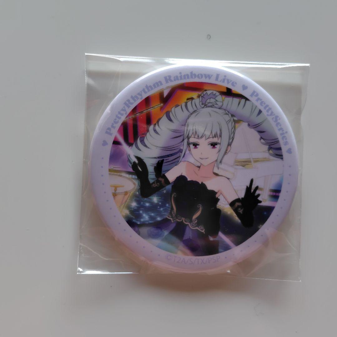 プリリズ　ジュネ　いっぱい缶バッジ⑤