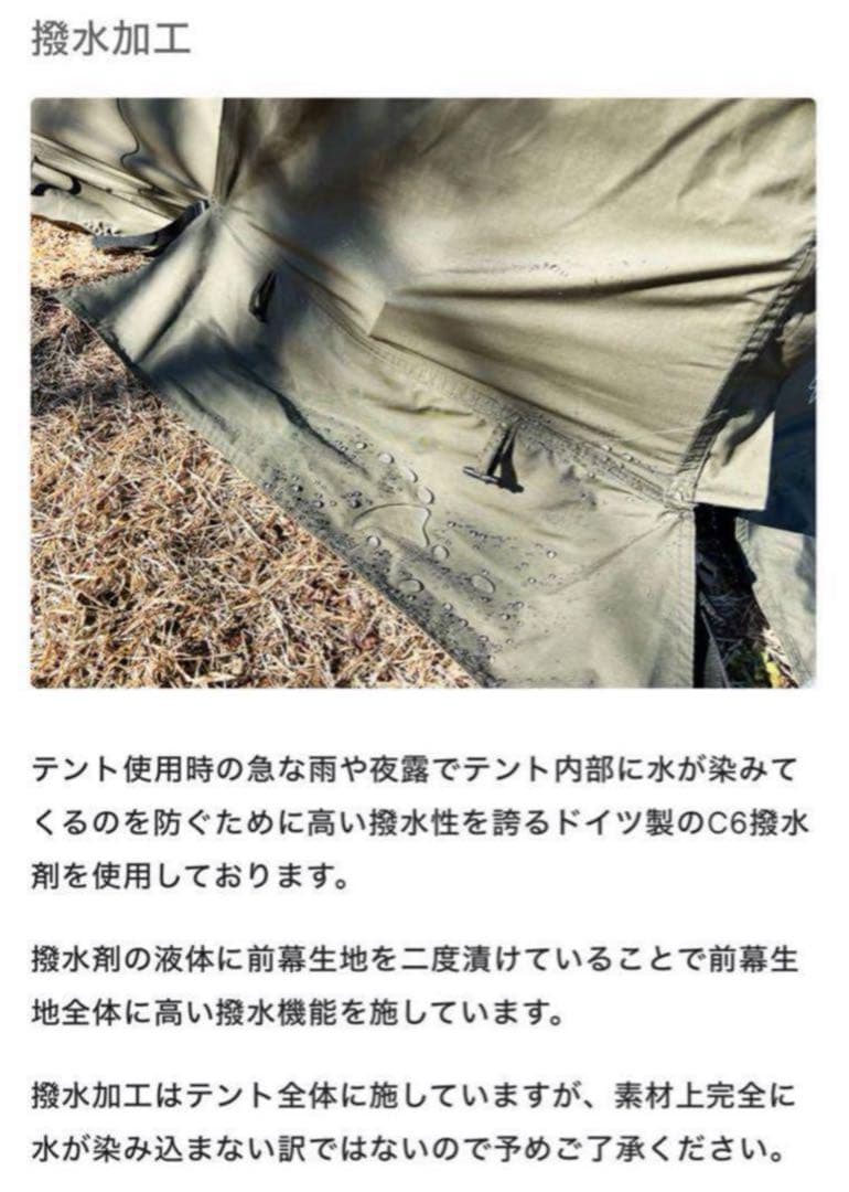 美品 FUTURE FOX FOX-BASE 前幕 フォックスベース 送料無料