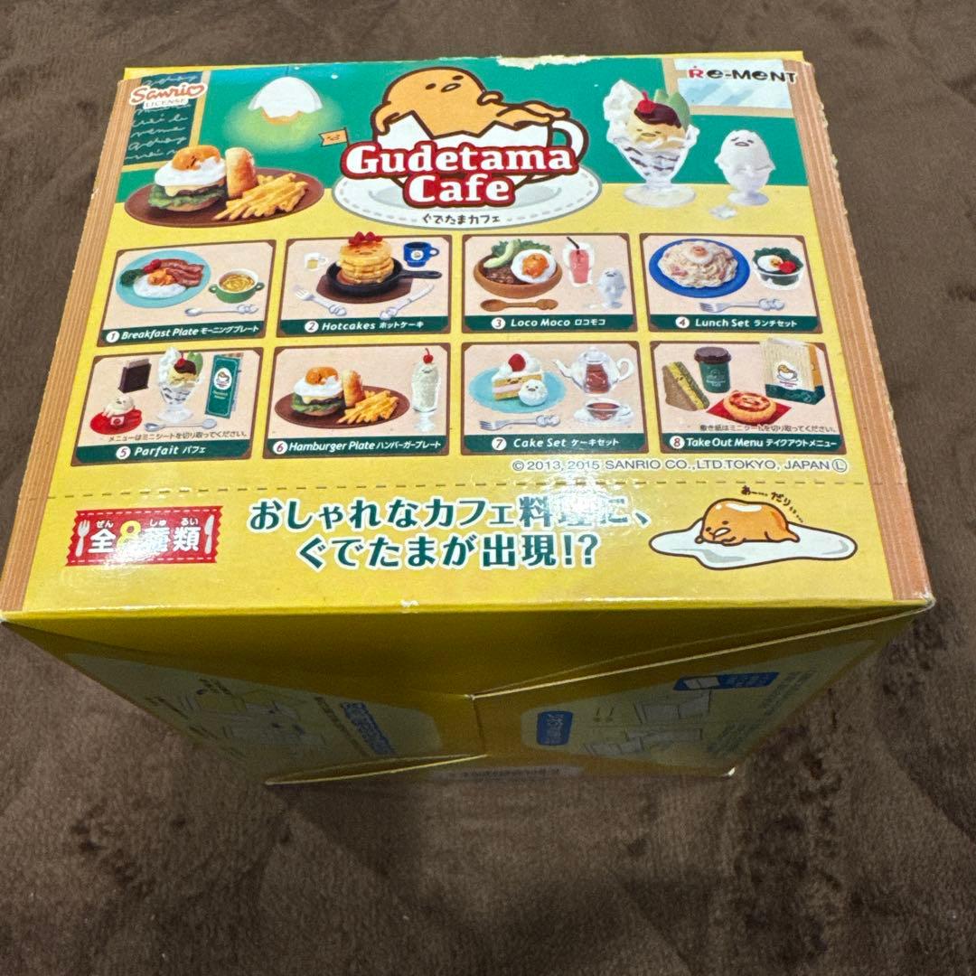 リーメント【ぐでたまカフェ】 全8種 コンプリート