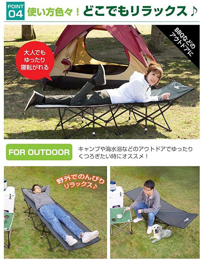 折りたたみ式レジャーベッド 【1人用 長さ190㎝ 耐加重80kg】 簡単組立