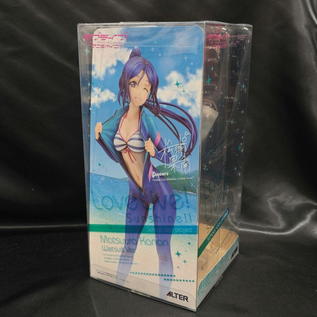 【美品】松浦果南 ウェットスーツ フィギュア フィギュア サンシャイン