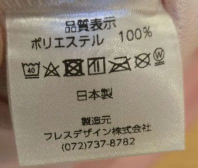 戦姫絶唱シンフォギア　フルグラフィックTシャツ