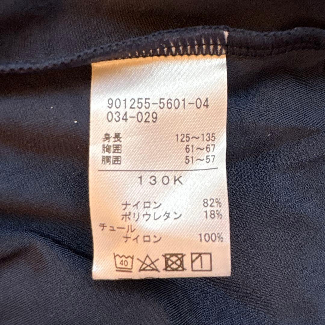 チャコット キッズ バレエ レオタード 130cm
