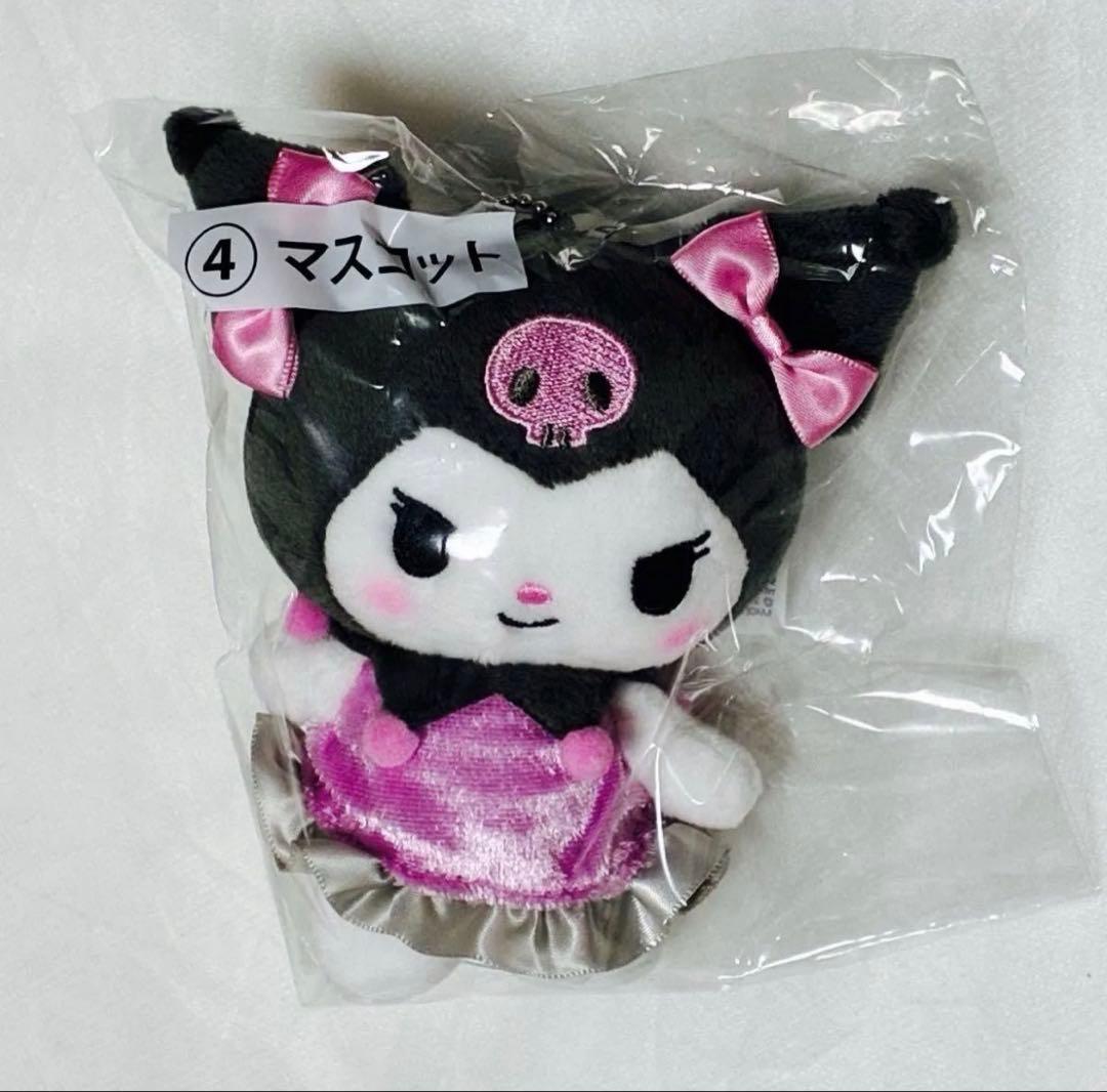 クロミ　サンリオ　当たりくじ　ぬいぐるみ　など　まとめ売り