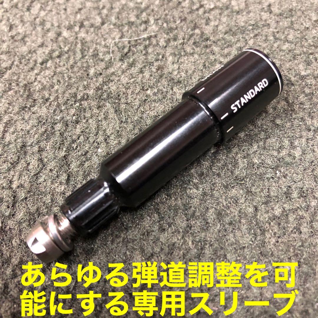 【ヘッド単体】激飛び適合カチャ付ドラコンヘッド新登場！ワークスゴルフ D-MAX