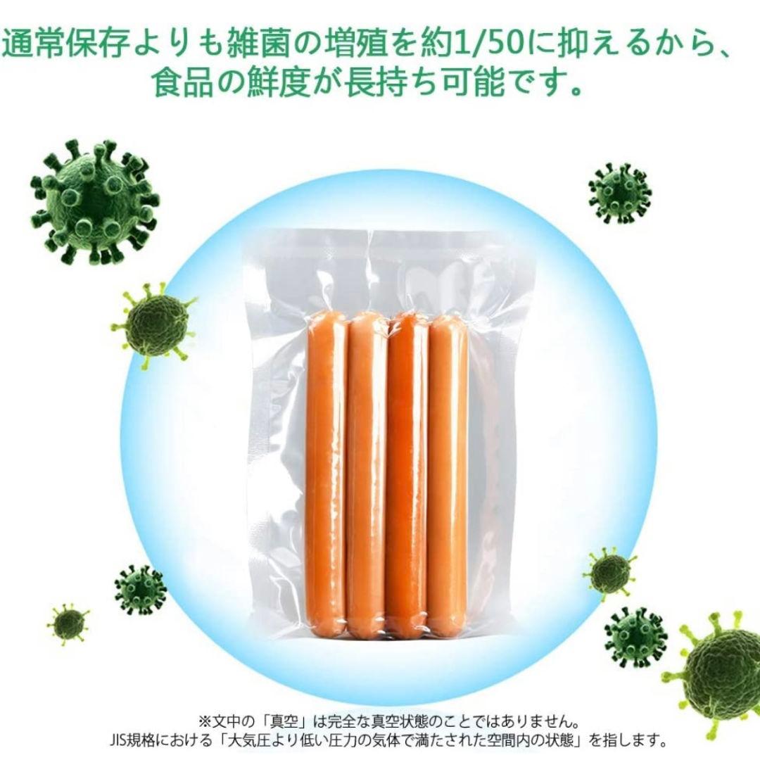 真空パックロール エンボス加工 真空パック機専用袋 32x500cm 15本