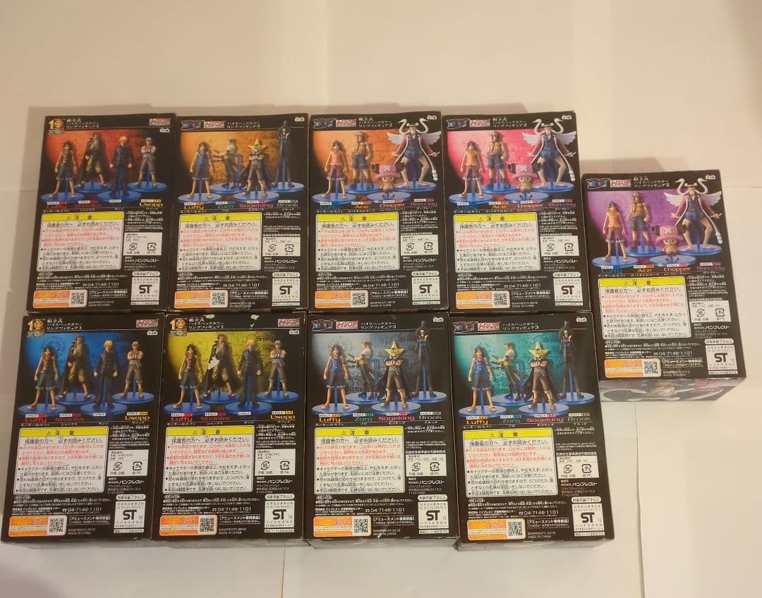 新品未開封　ワンピース　ハイスペックカラーリングフィギュア　9体セット