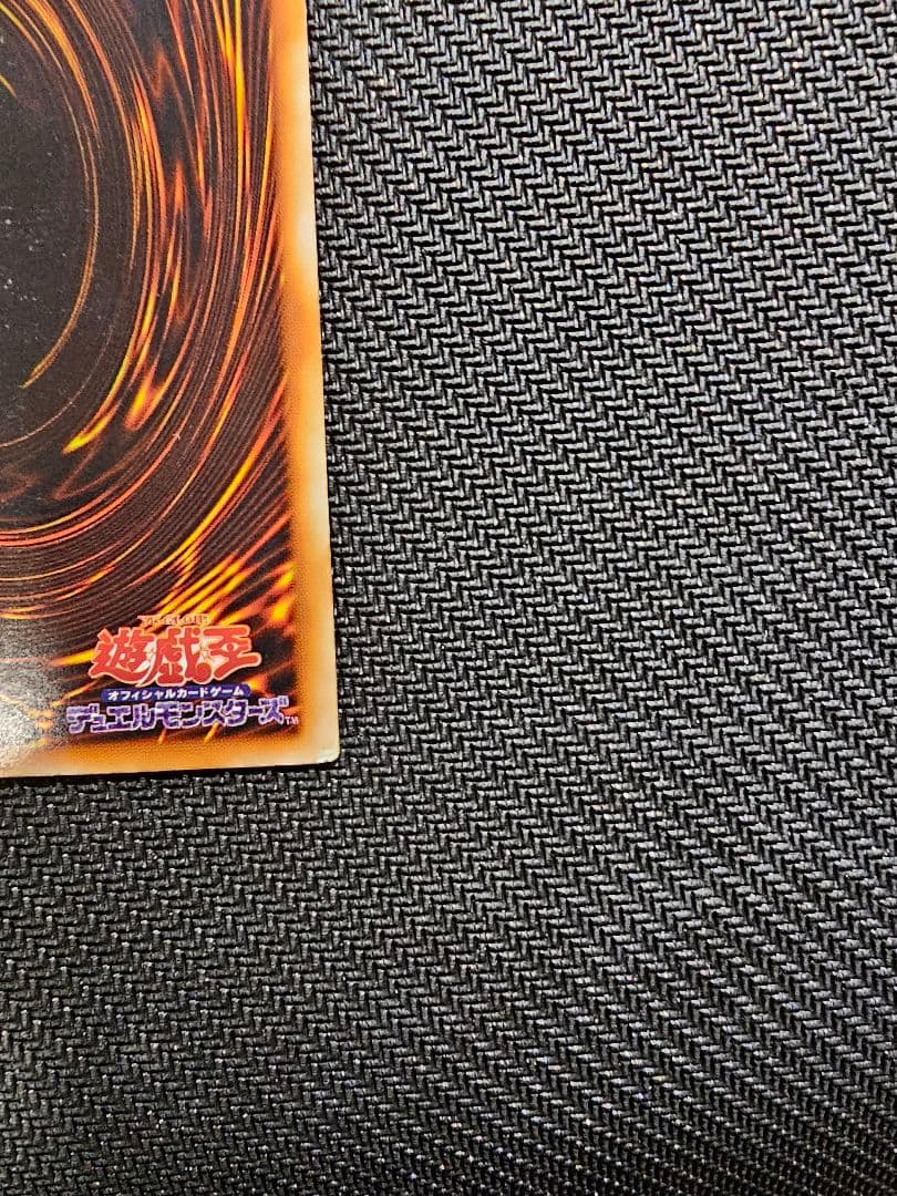 遊戯王【良品級】 青眼の白龍 初期 ウルトラ ブルーアイズホワイトドラゴン