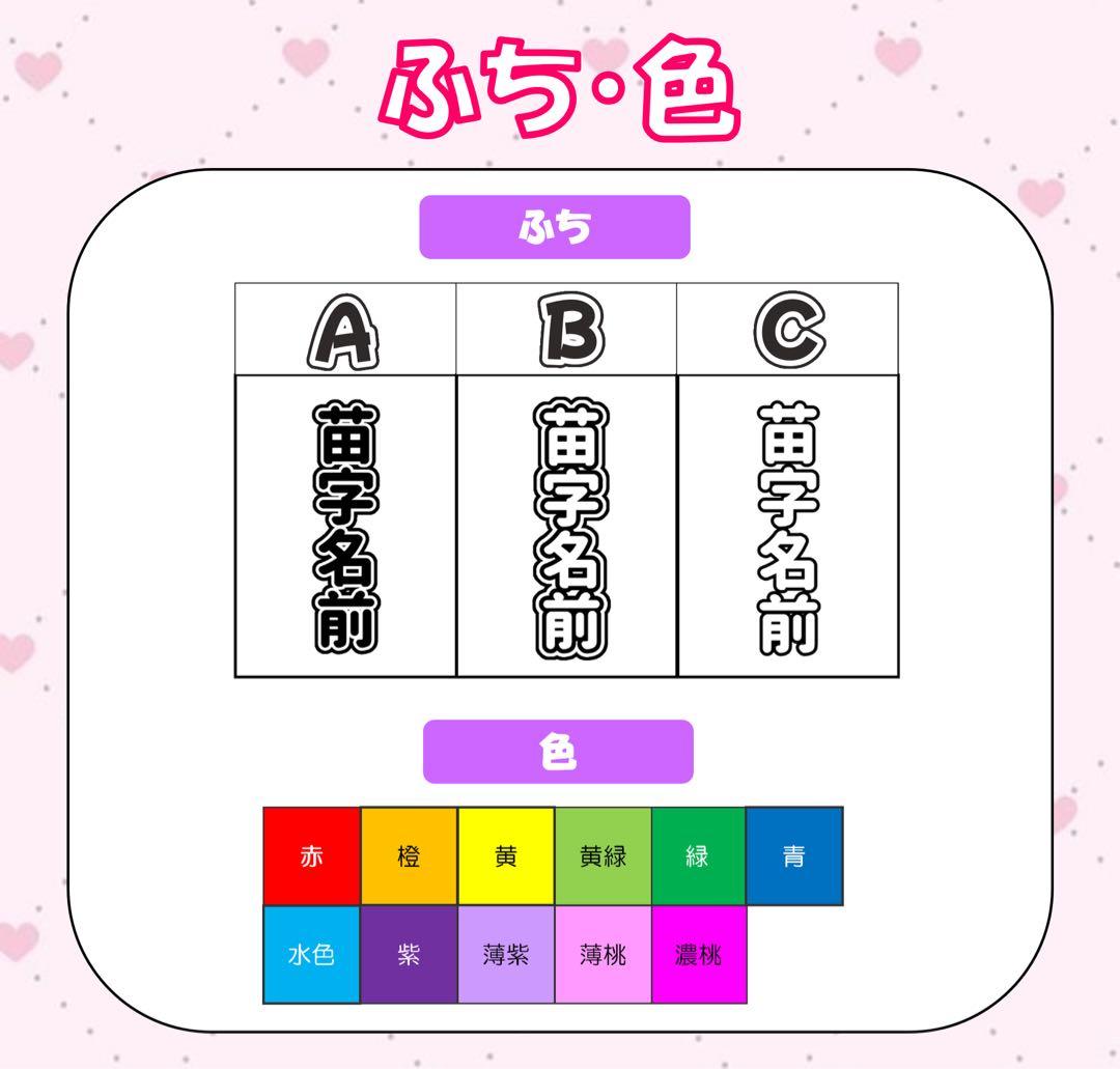 ୨୧あむ様 オーダーページ
