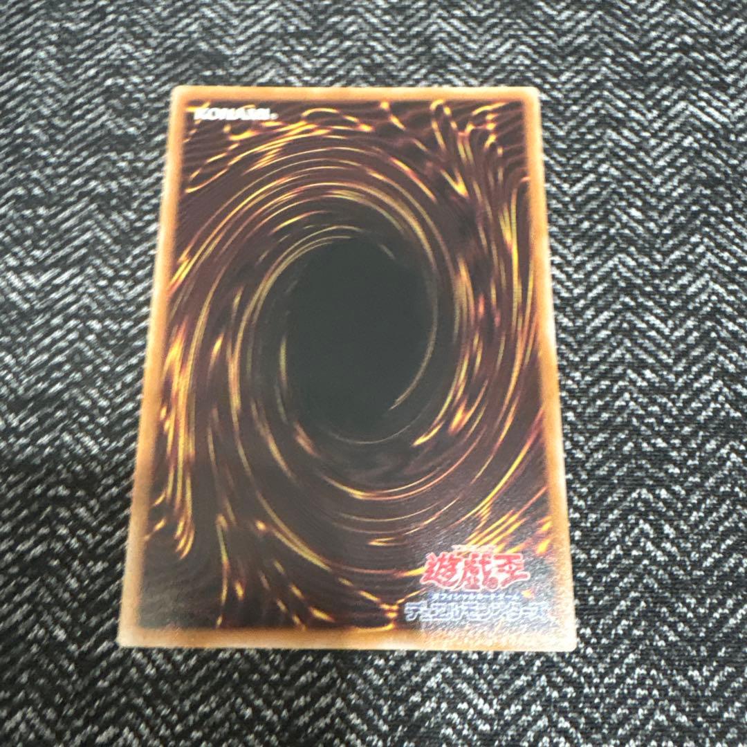 遊戯王　白き竜の落胤　プリズマ プリシク
