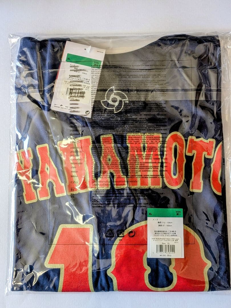山本 由伸 NIKE WBC2026 背番号Tシャツ XLサイズ