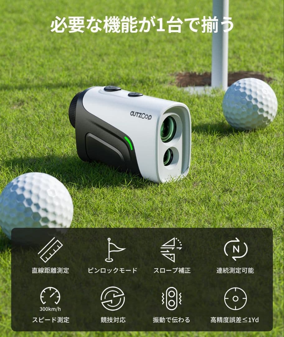 ゴルフ レーザー 距離計 黒 表示 小型 128g 専用ケース おまけ付