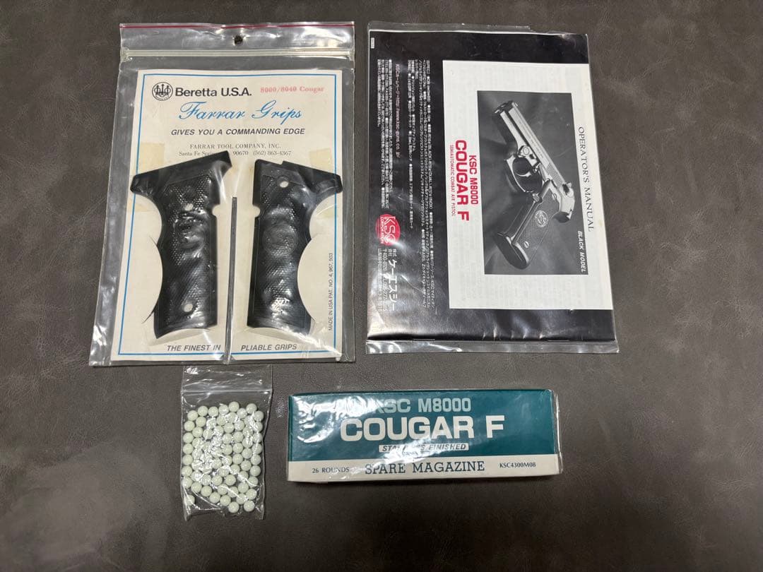 KSC M8000 COUGAR F ガスガン 予備マガジンとグリップ付