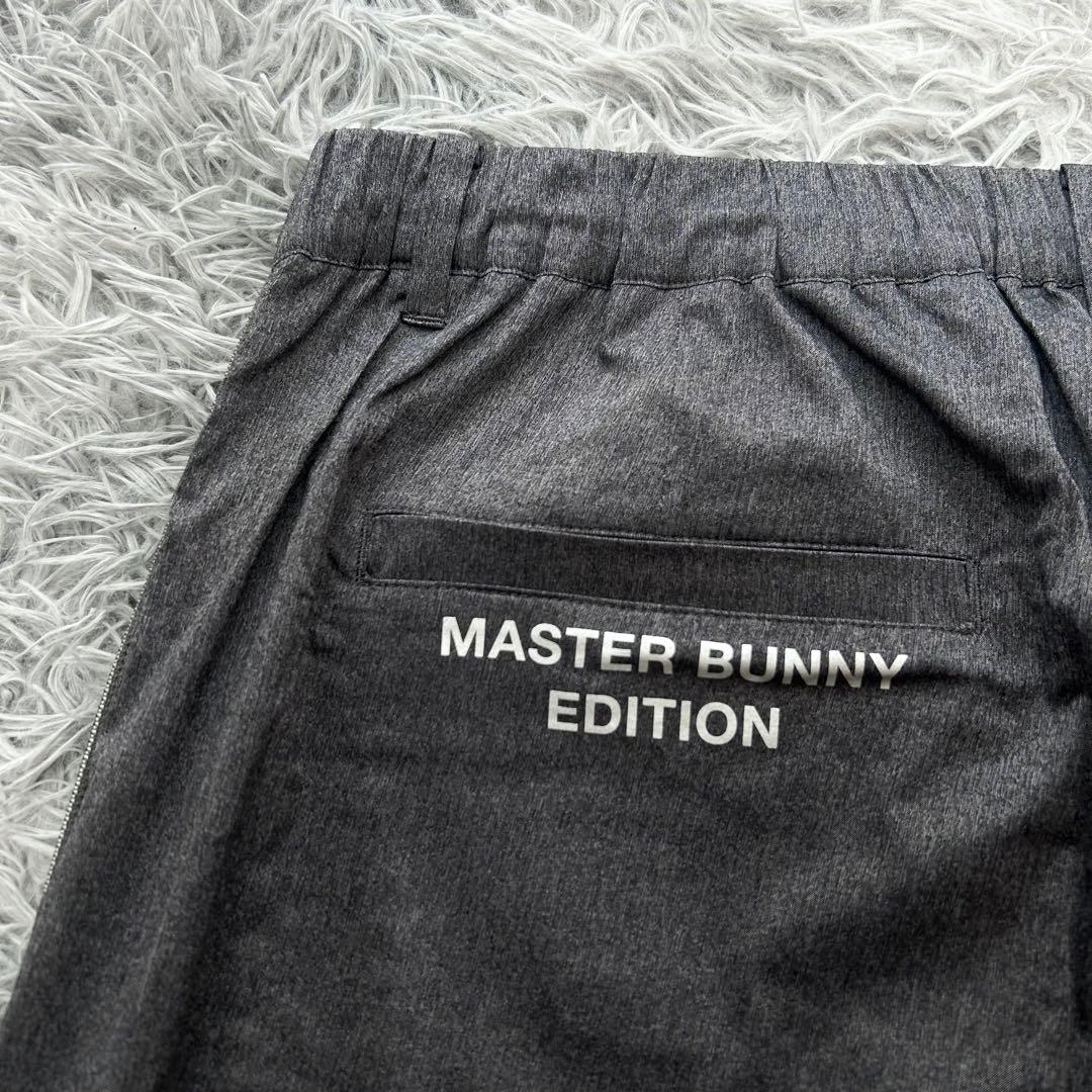 新品　マスターバニーエディション　ナイロンパンツ　ストレッチ　ジョガー　グレー