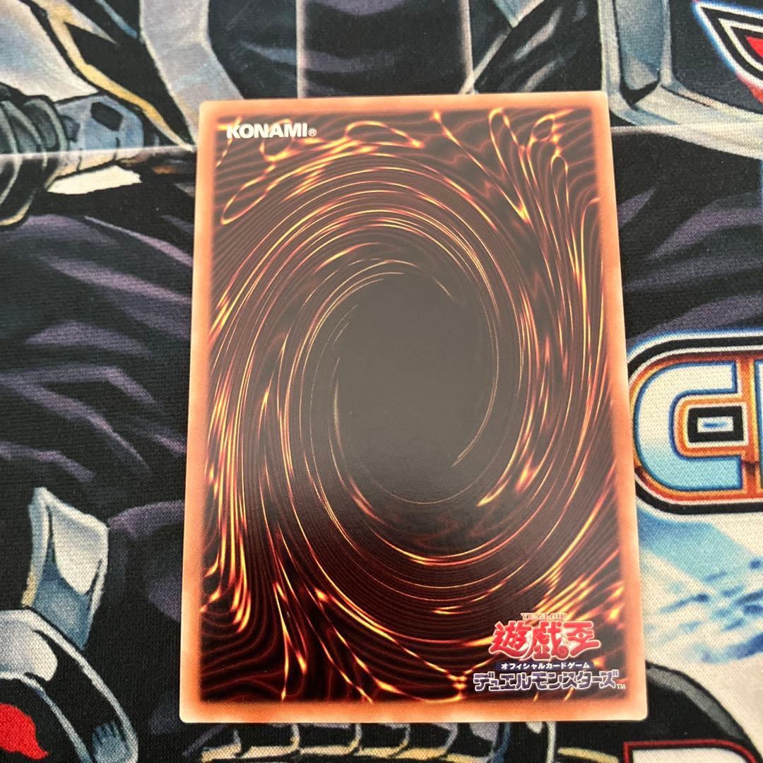 遊戯王　増殖するG 20thシークレット