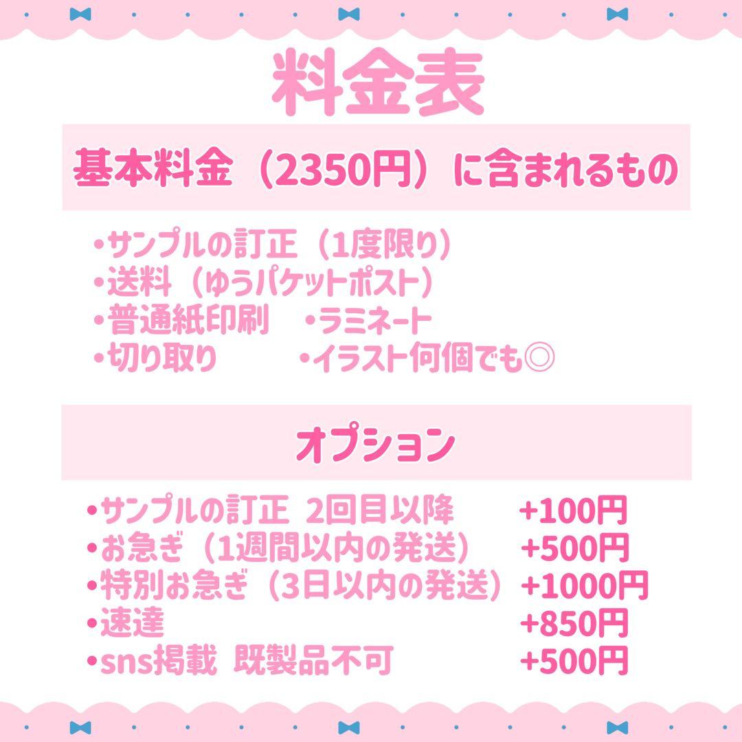 ☆みー☆プロフ必読☆