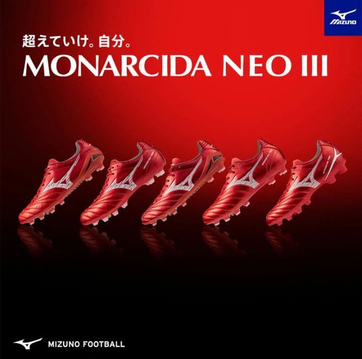★在庫処分！【国内正規品・新品】モナルシーダ NEO 3 ELITE　27.5㎝