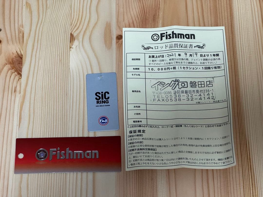 美品 Fishman Beams inte 6.4UL アジング ライトロッド