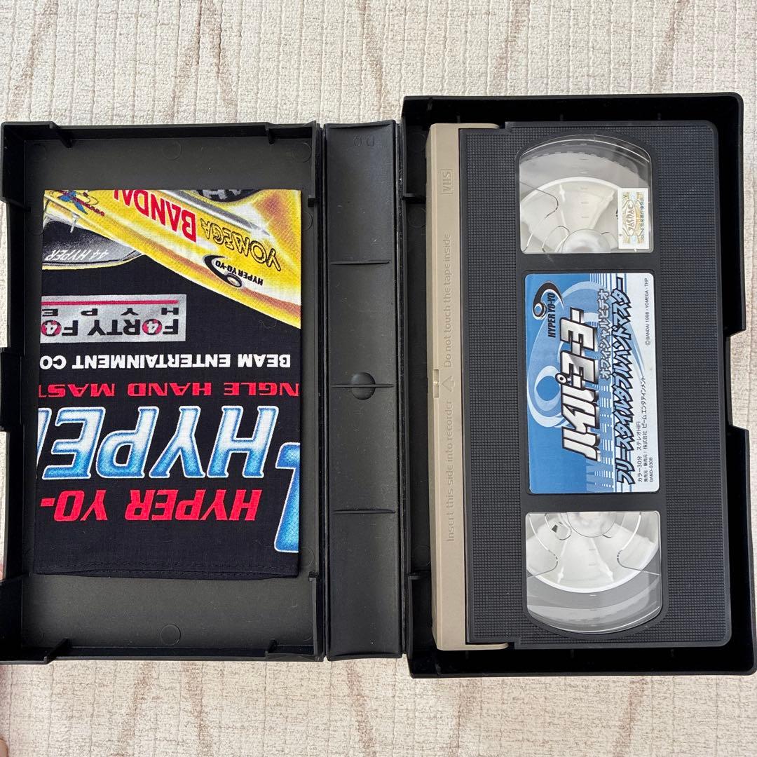 ハイパーヨーヨー VHS ビデオ 4種