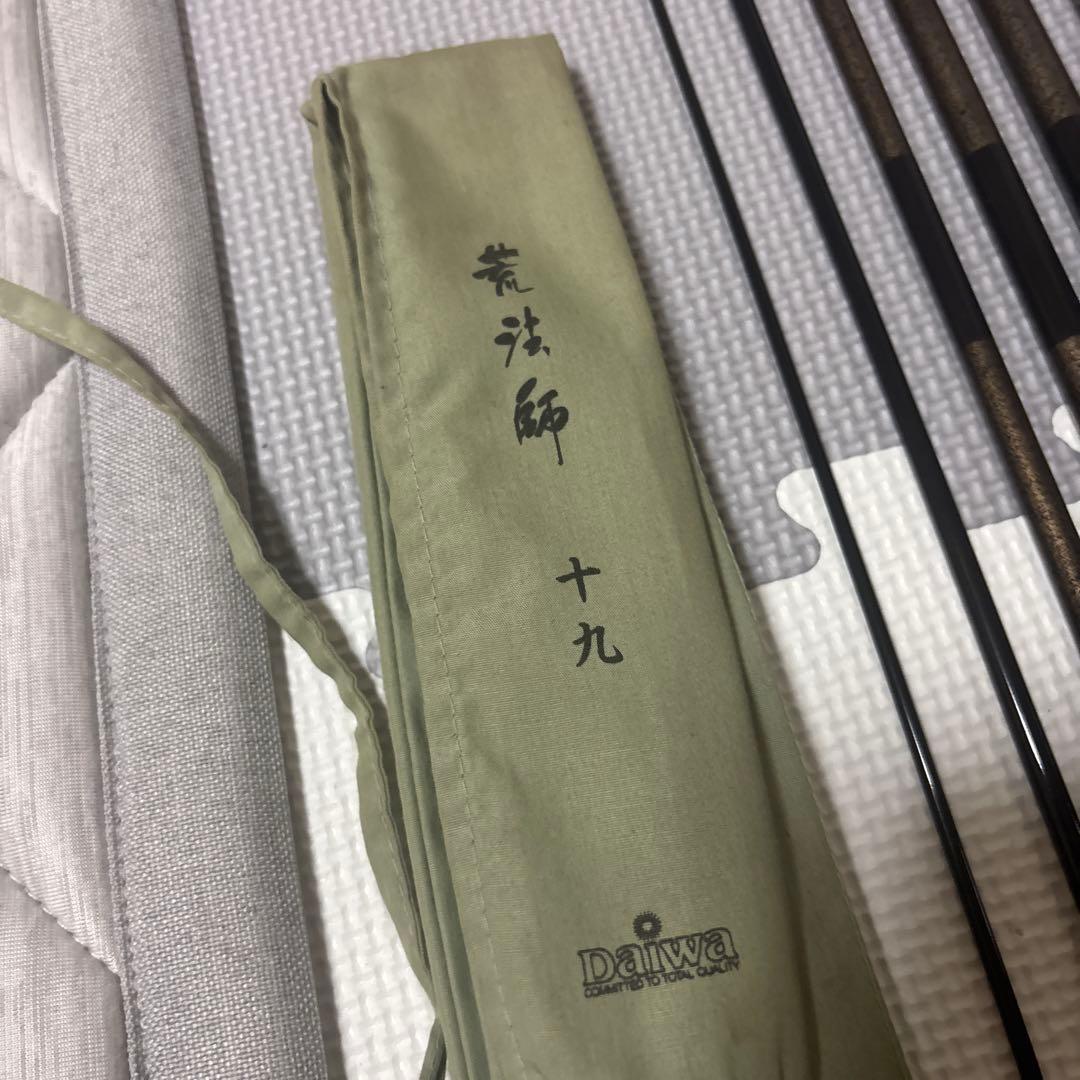 美品　ヘラブナ竿 19尺　荒法師　　ダイワ　ヘラ竿　初代