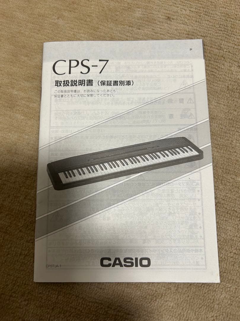 CASIO CPS-7 61鍵 キーボード