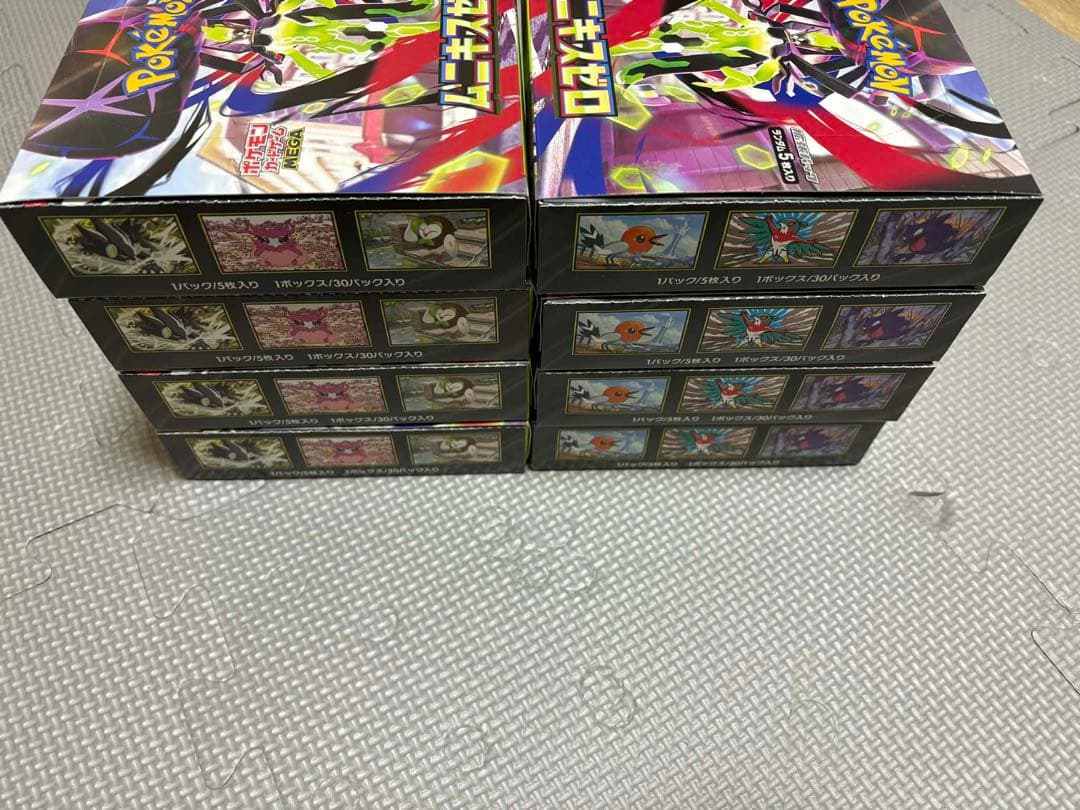 ポケモンカード ムニャキゼロ 8Box