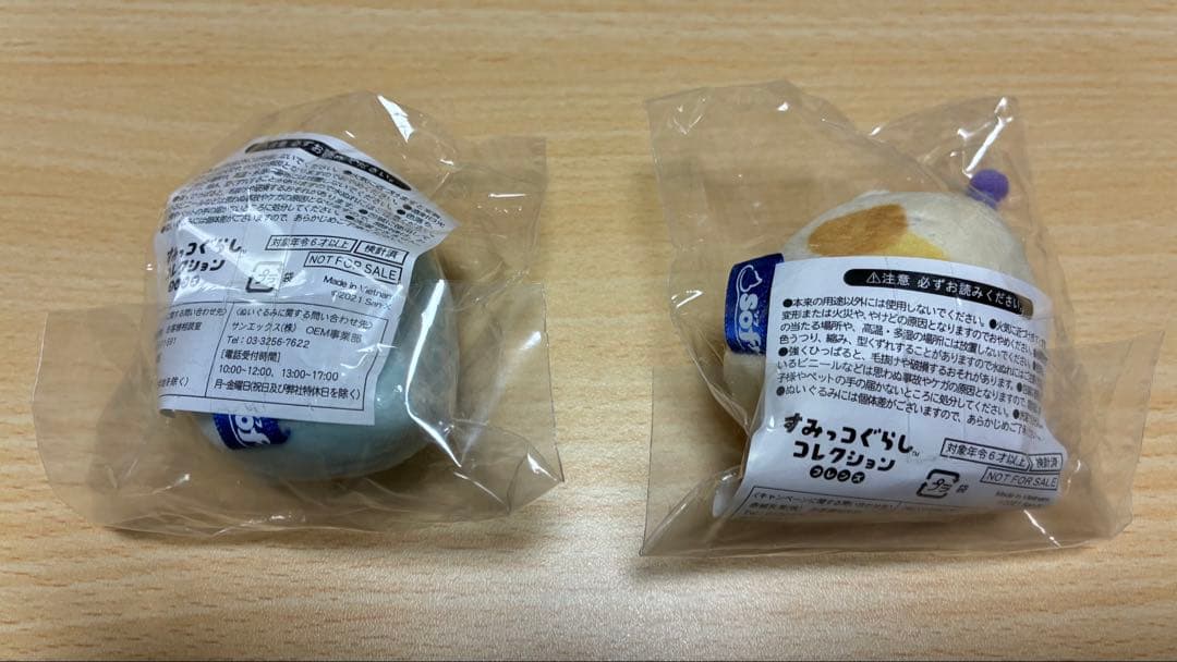 【限定品・非売品】すみっコぐらし Sof' ソフ コラボキャンペーン当選品
