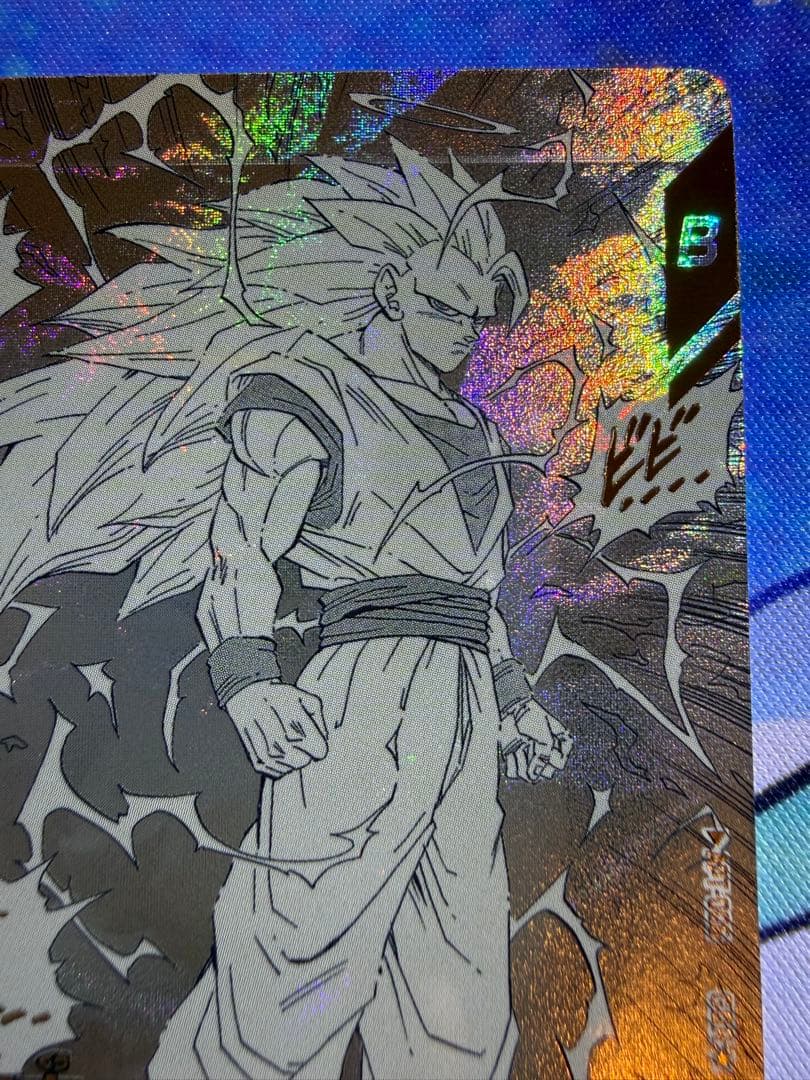 ドラゴンボールスーパーダイバーズアドバンスパック GDR パラレル孫悟空