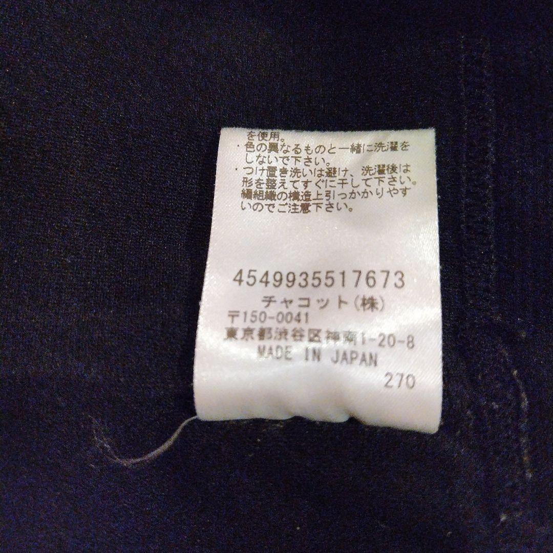 チャコット　レギンス　黒　透かし模様　未使用