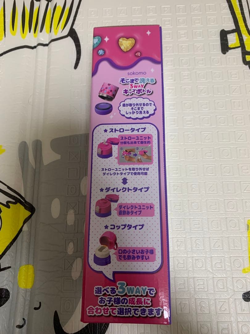 しなこちゃん　sokomo そこまで洗える3wayキッズボトル　600ml