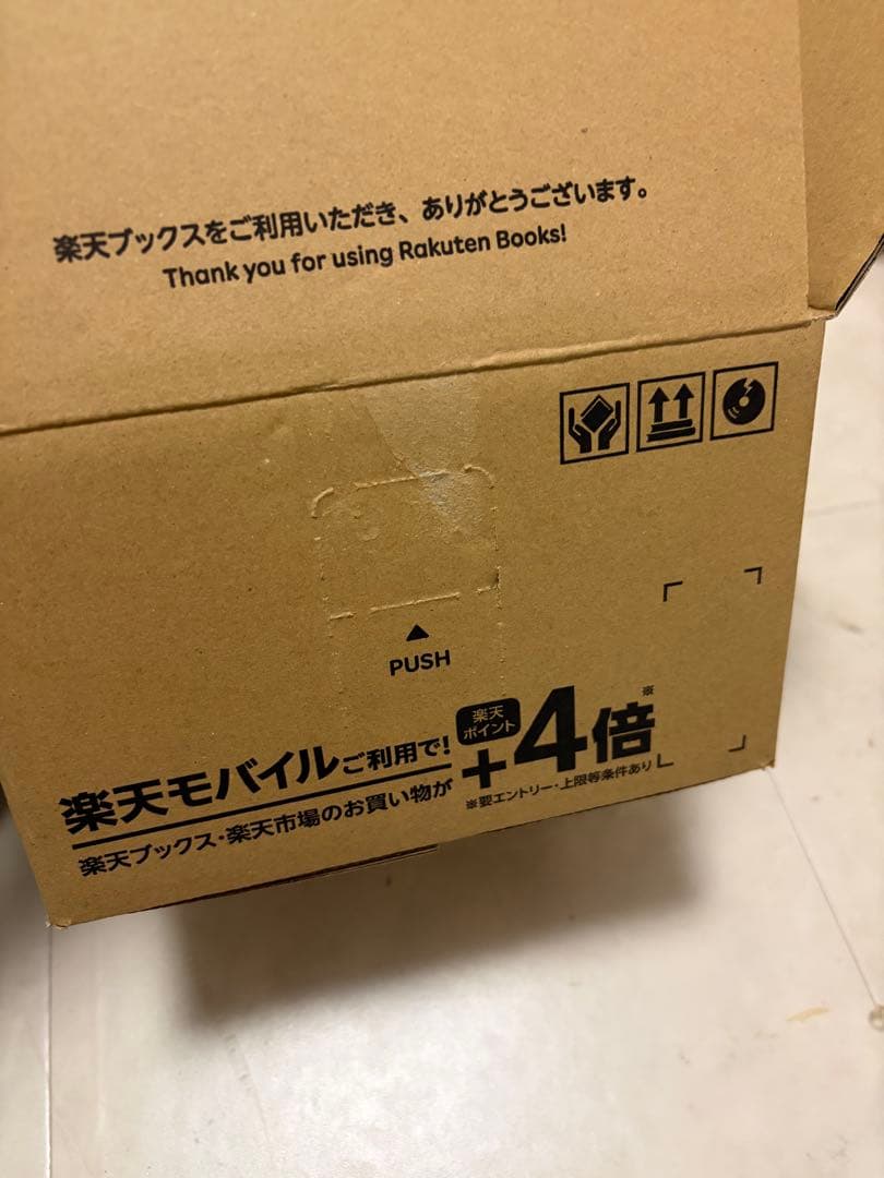 ニンジャスピナー　シュリンク付き　1BOX