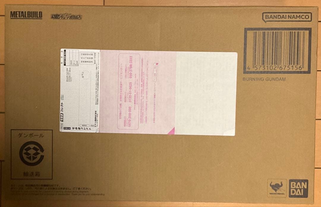 L BUILD ゴッドガンダム＆ゴッドガンダム弐セカンド