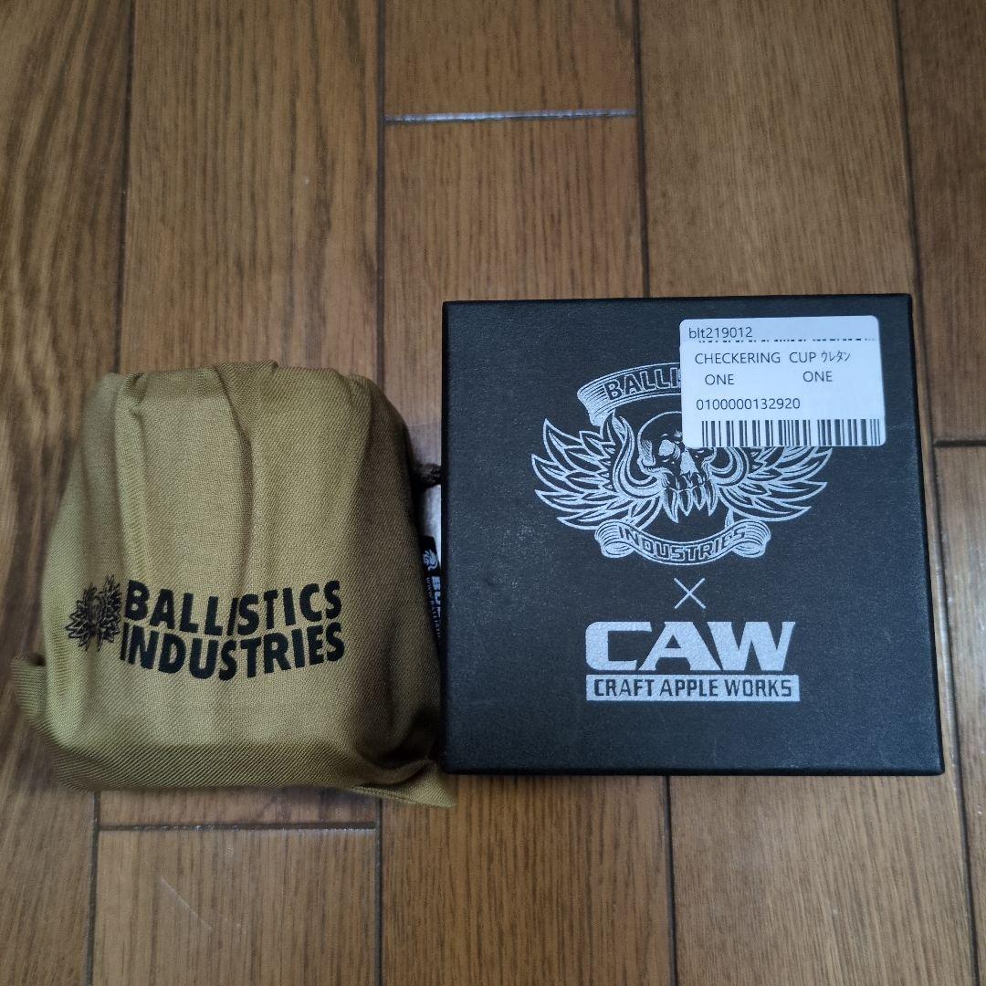 Ballistics バリスティクス チェッカリングカップ タンブラー