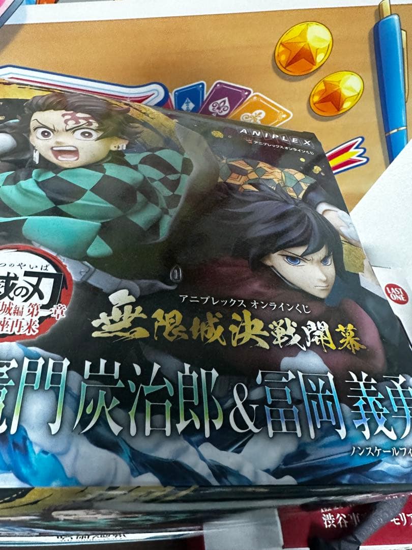 鬼滅の刃アニプレックスくじA賞