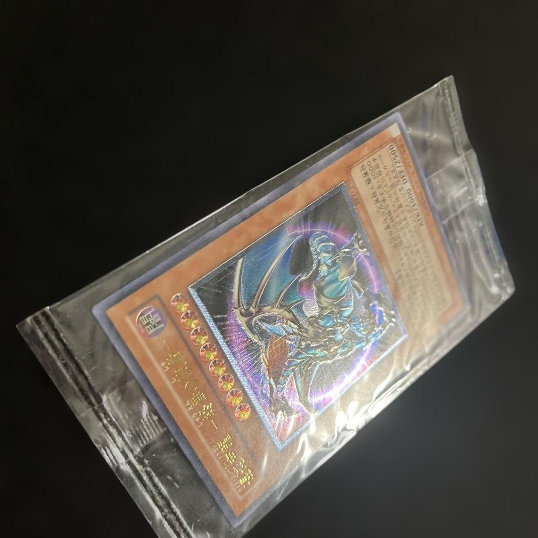 （未開封）混沌帝龍-終焉の使者　BPT-J02 アルティメットレア　1枚