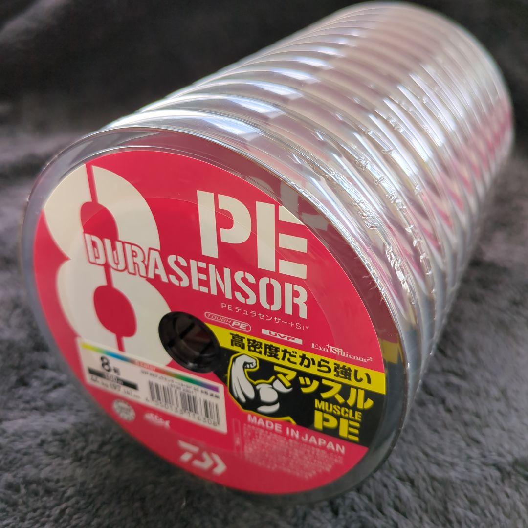 AIP)ダイワ UVF PEデュラセンサーX8+Si2 100M×12連結 8号