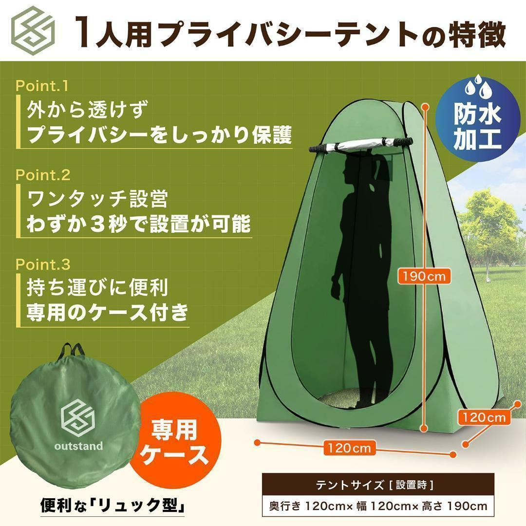 簡易トイレ テント 7点セット 防災トイレ ワンタッチテント（オレンジ）