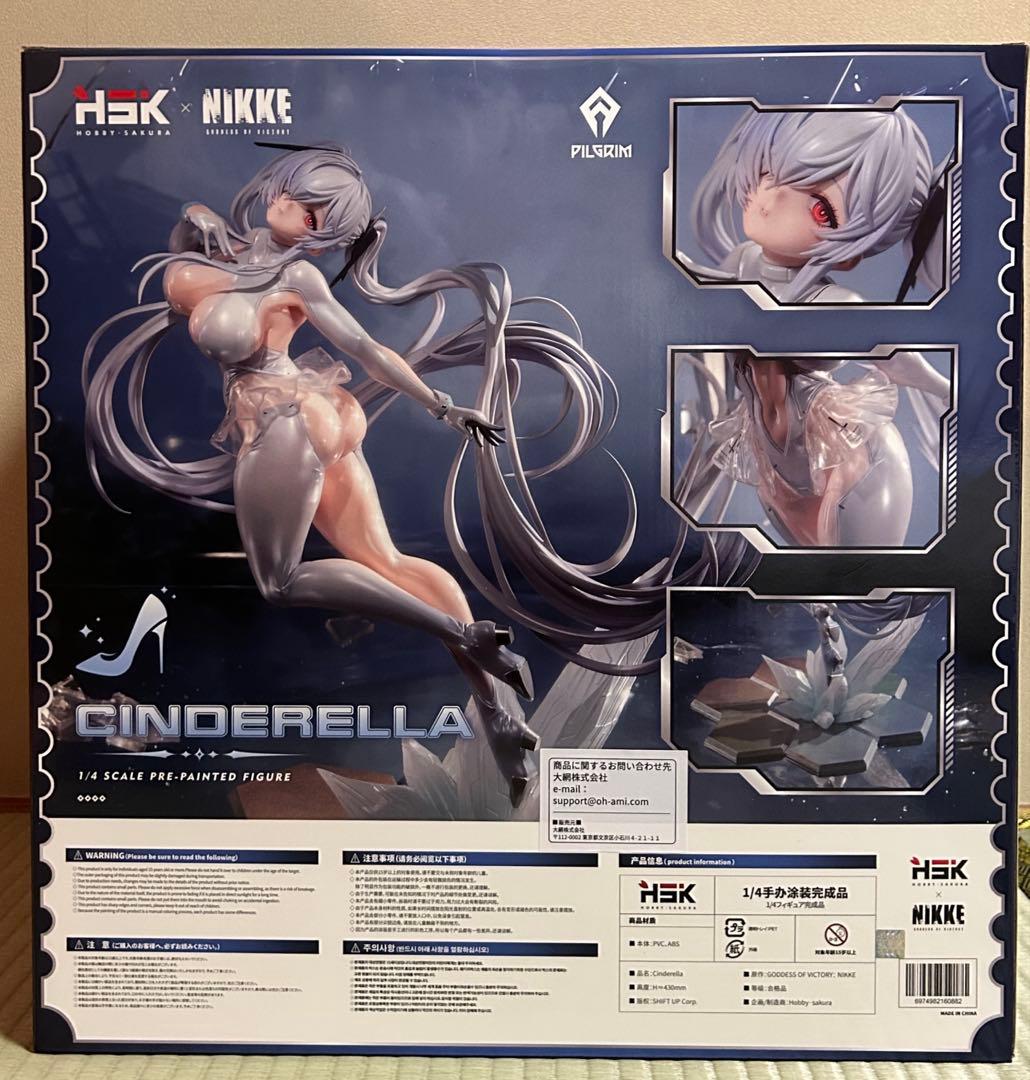 NIKKE シンデレラ 1/4 通常版