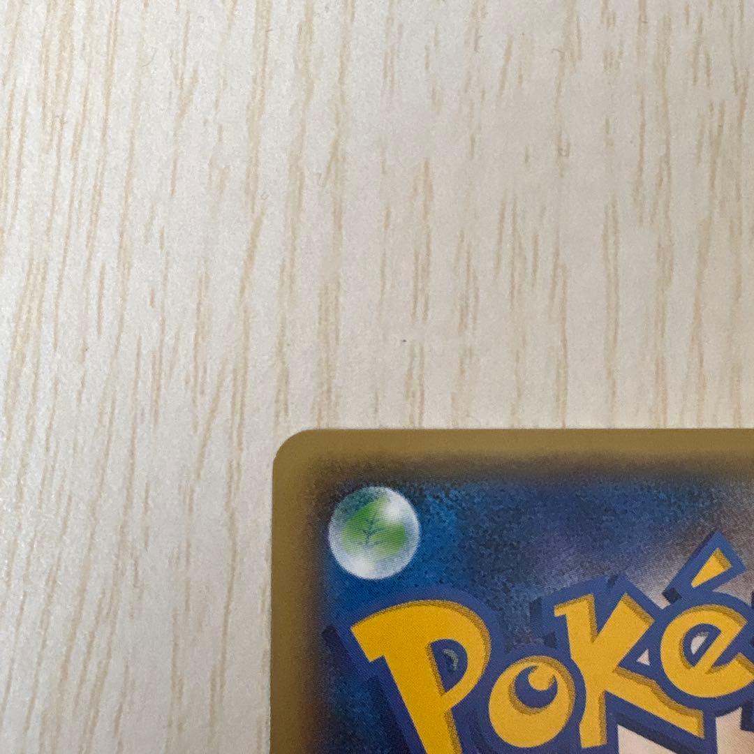 MサーナイトEX RR CP3 ポケキュンコレクション 020/032