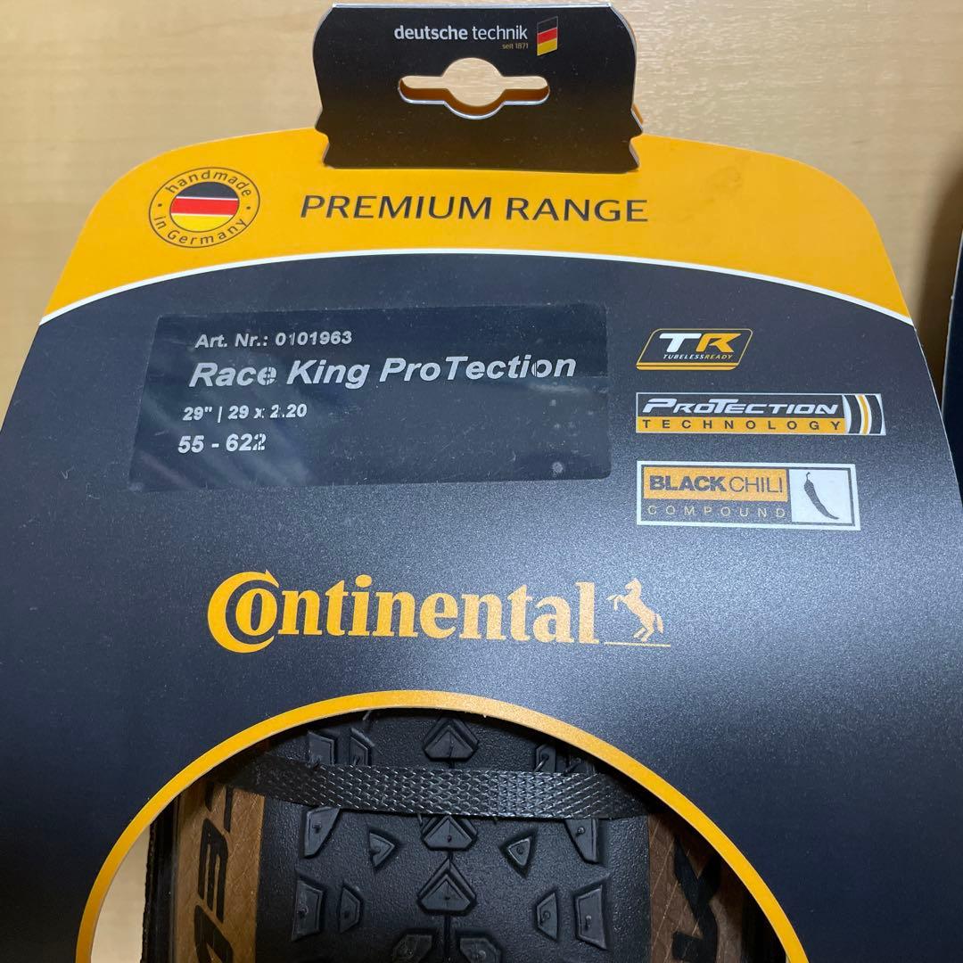 Continental Race King 29x2.20 2本組