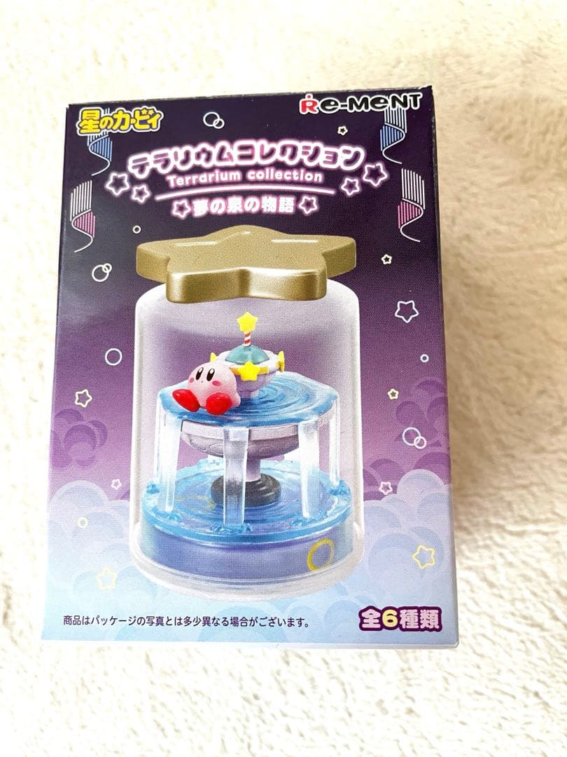 星のカービィ　フィギュア他　まとめ売り　15個 新品未使用　お買い得‼️