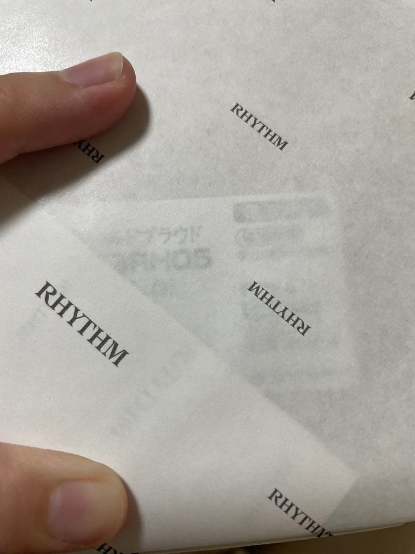 手渡し可能【未開封品】RHYTHM スモールワールドブラウド 掛時計