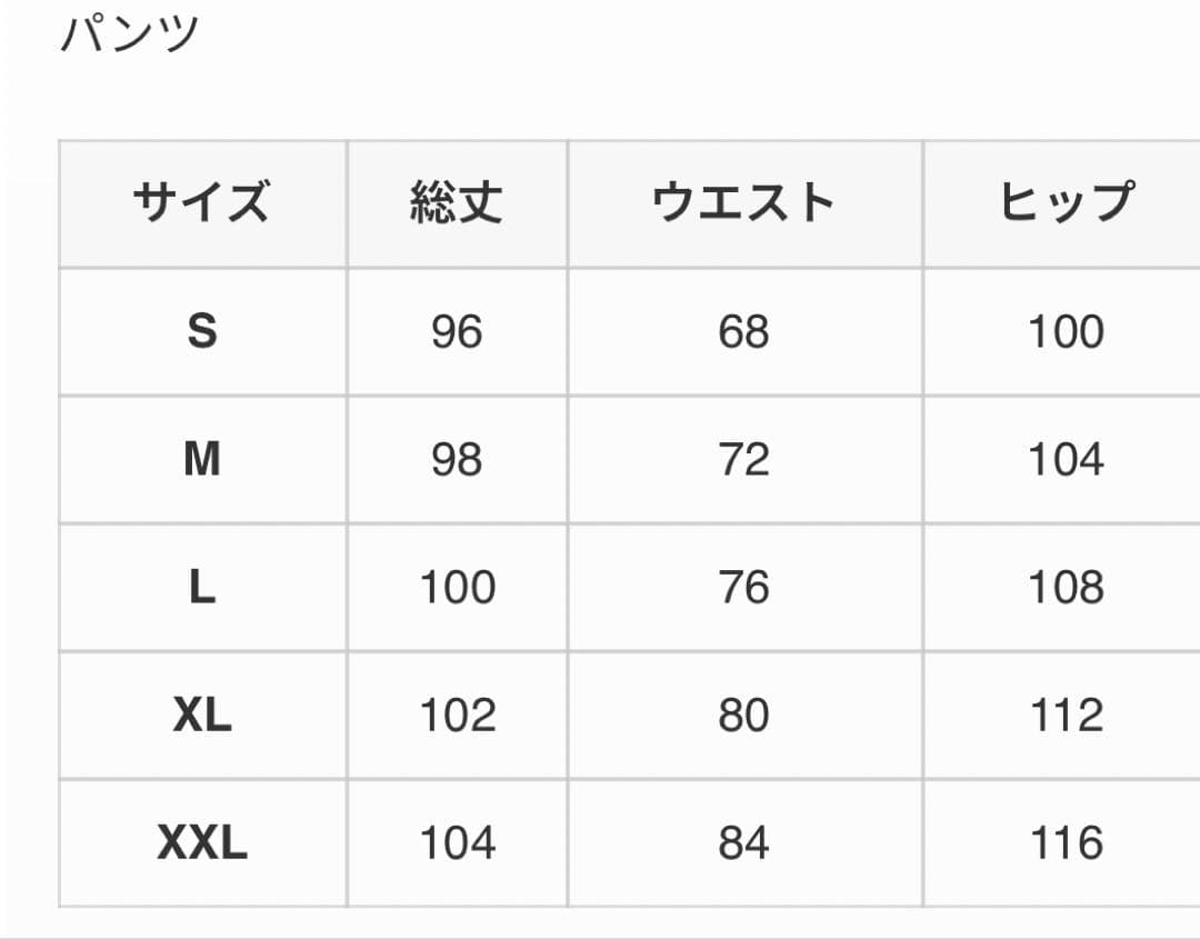 モルトネクストハヤシ