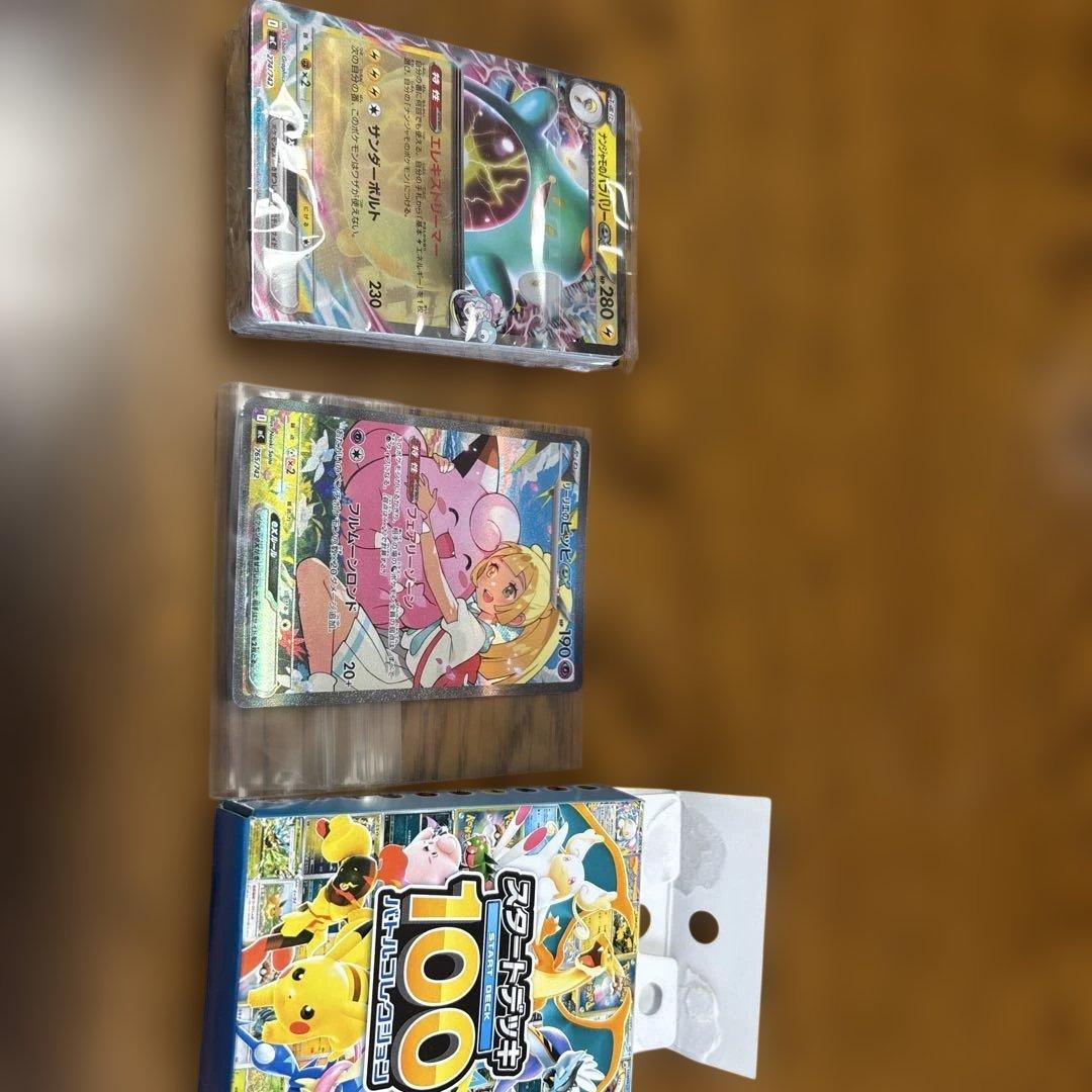 ポケモン　スタートデッキ100 ３２番　リーリエのピッピ