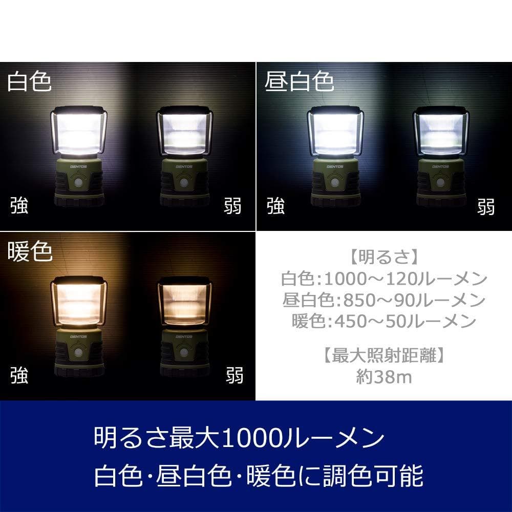 長時間連続使用 3色モード選択可能 高輝度1000ルーメンLEDランタン
