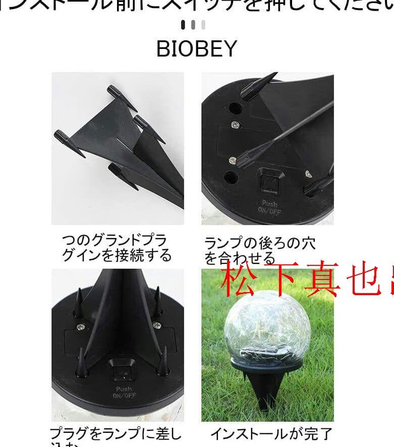 4個セット 欧米風 ソーラーランタン 自動消灯 LED ランタン ソーラー z