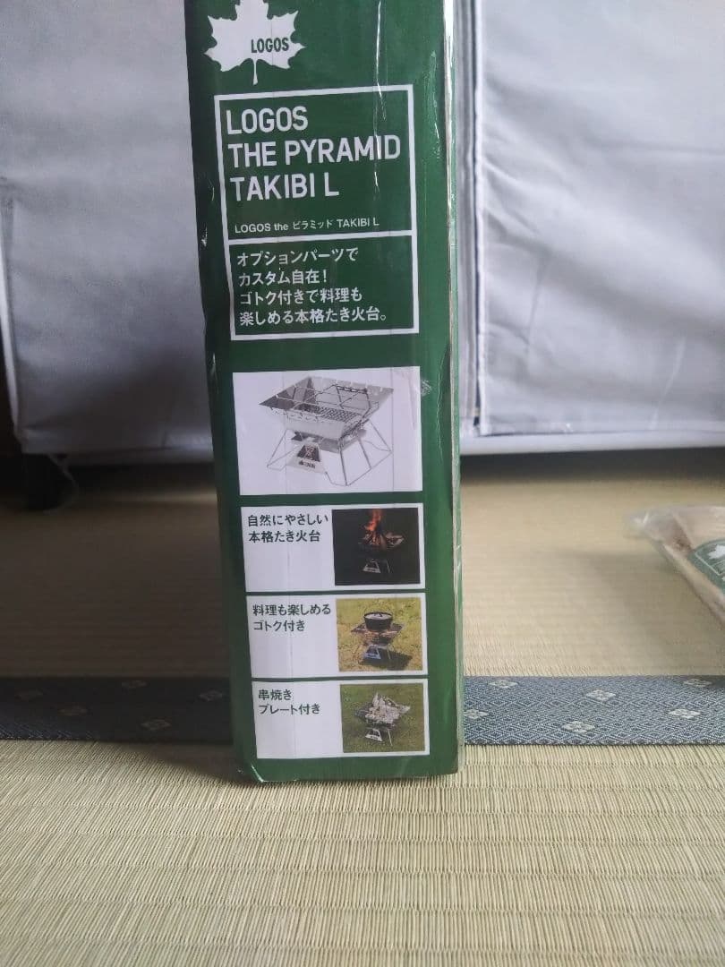 LOGOS THE PYRAMID TAKIBI L 焚き火台＋ 耐火シート