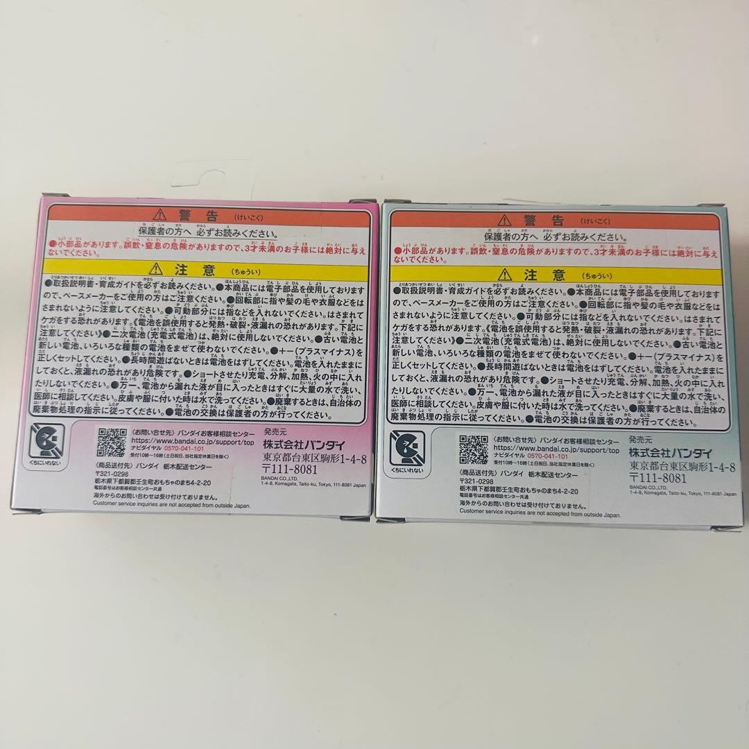 2点セット　たまごっちパラダイス　ジェイドフォレスト　ピンクランド　森
